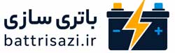 باتری سازی